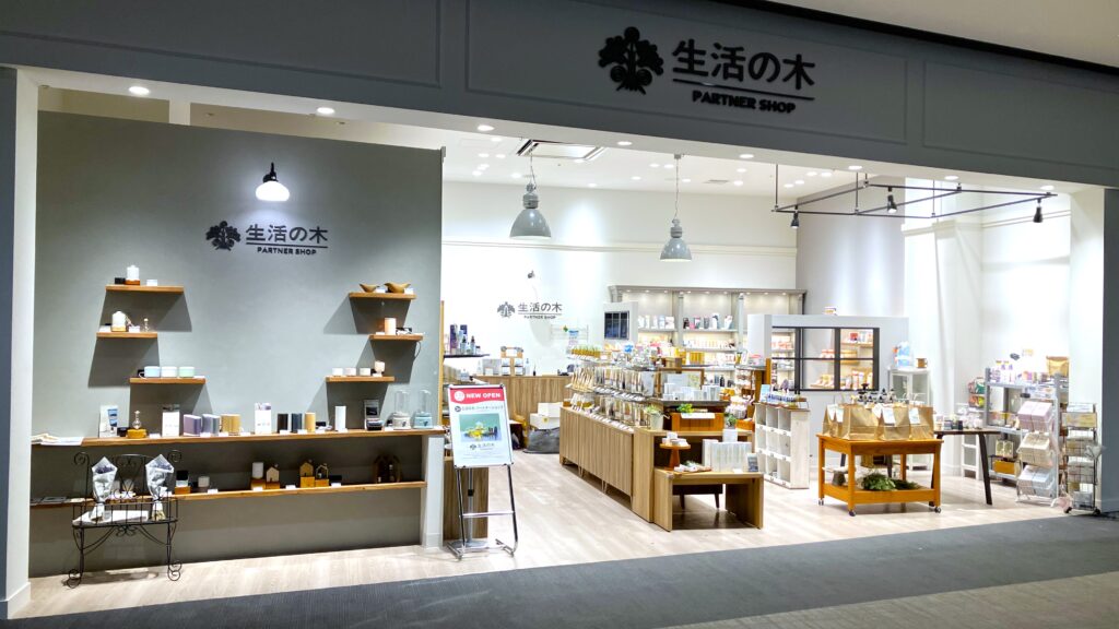 イーアスつくば店